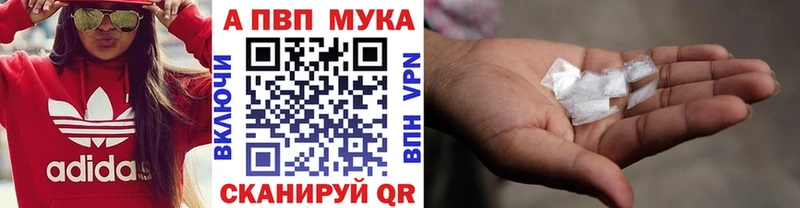 Где можно купить наркотики Шиханы Конопля  Cocaine  Амфетамин  Меф мяу мяу  ГАШИШ  Галлюциногенные грибы  APVP 