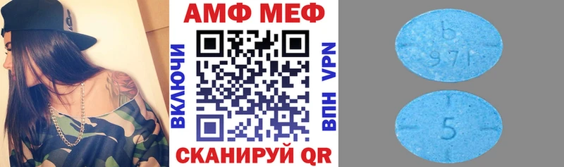 МЕГА зеркало  наркошоп  Шиханы  АМФ VHQ 