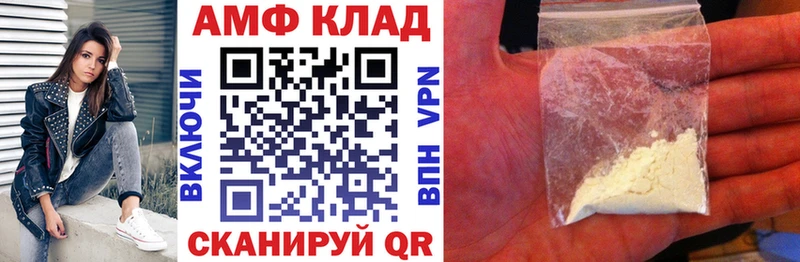 АМФ Premium Шиханы
