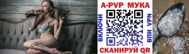 Alfa_PVP СК КРИС  маркетплейс наркотические препараты  Шиханы 