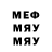 MDMA молли Mian Ringu