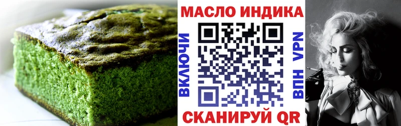 закладки  Шиханы  Cannafood конопля 