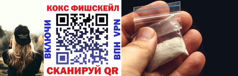 ссылка на мегу ТОР  Шиханы  COCAIN Боливия  где купить наркоту 