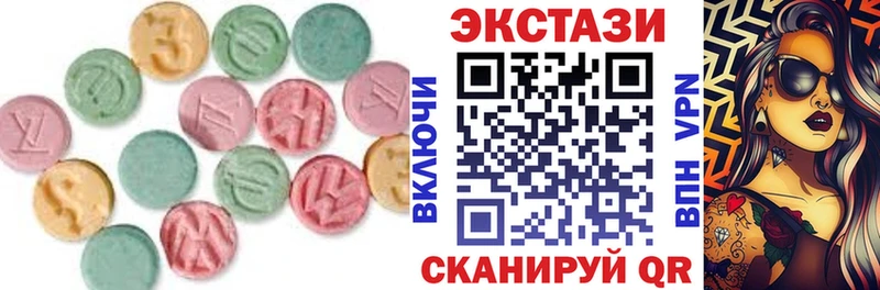 omg рабочий сайт  Шиханы  нарко площадка телеграм  ЭКСТАЗИ Cube 