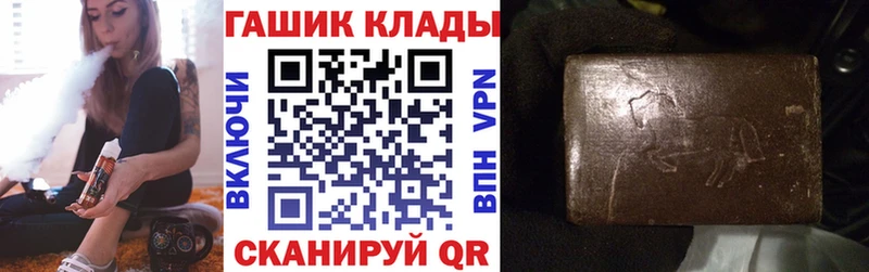 ГАШИШ гашик  Шиханы 