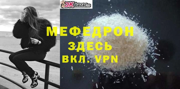 ALPHA PVP Богородицк