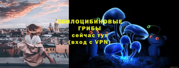 альфа пвп Богородск