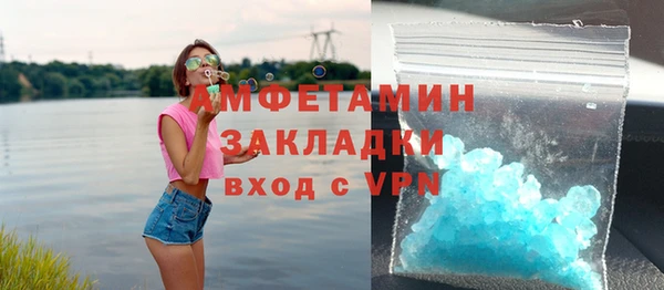 альфа пвп Богородск