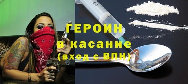 ALPHA PVP Богородицк