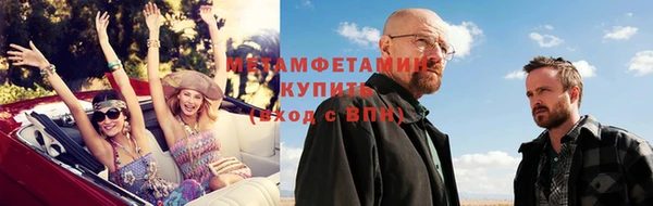 ALPHA PVP Белоозёрский