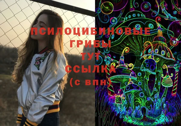альфа пвп Богородск