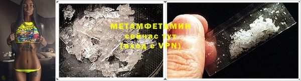 MDMA Premium VHQ Богданович