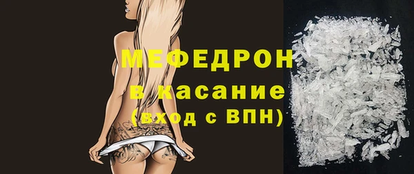 MDMA Premium VHQ Богданович