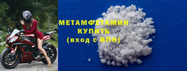 MDMA Premium VHQ Богданович