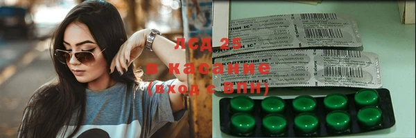 синтетический гашиш Михайловск