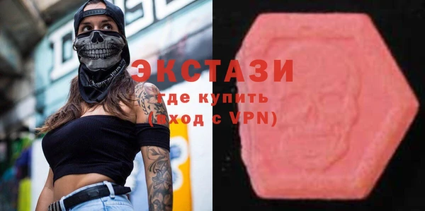 альфа пвп Богородск
