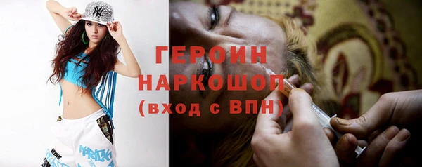 MDMA Premium VHQ Богданович