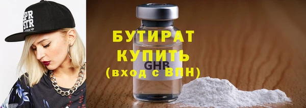 ALPHA PVP Богородицк