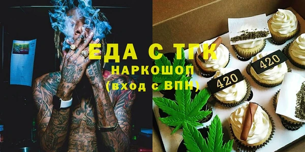 альфа пвп Богородск