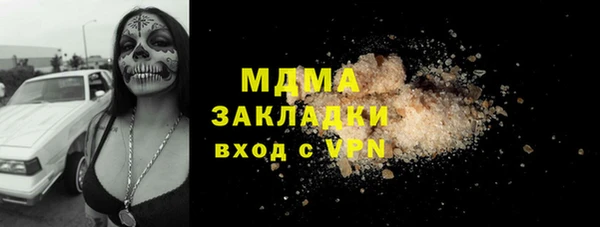 альфа пвп Богородск