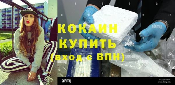 альфа пвп Богородск