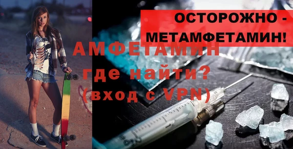 альфа пвп Богородск