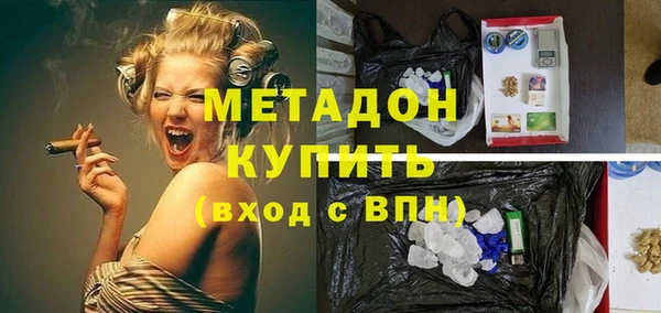 ALPHA PVP Богородицк