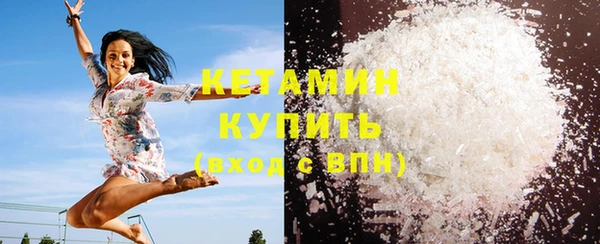 ALPHA PVP Богородицк