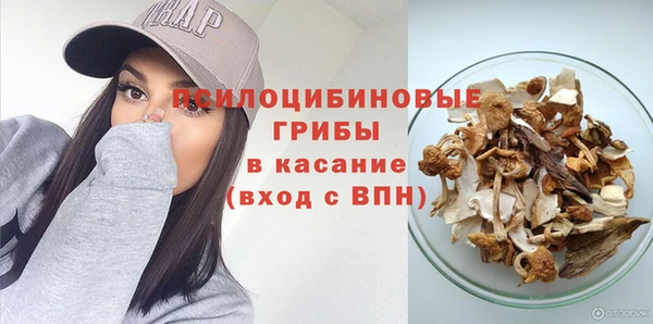 альфа пвп Богородск