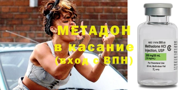 экстази Михайловка