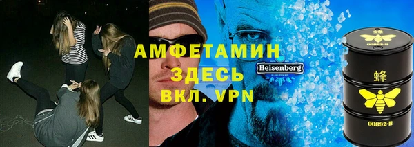 альфа пвп Богородск