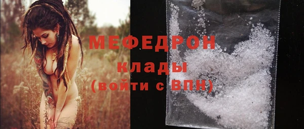ALPHA PVP Богородицк