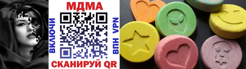 MDMA Molly  Шиханы 