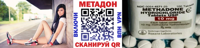 продажа наркотиков Шиханы МЕТАДОН кристалл