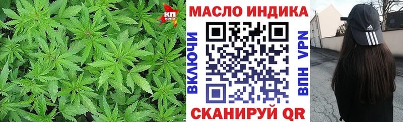 Дистиллят ТГК концентрат  Шиханы 